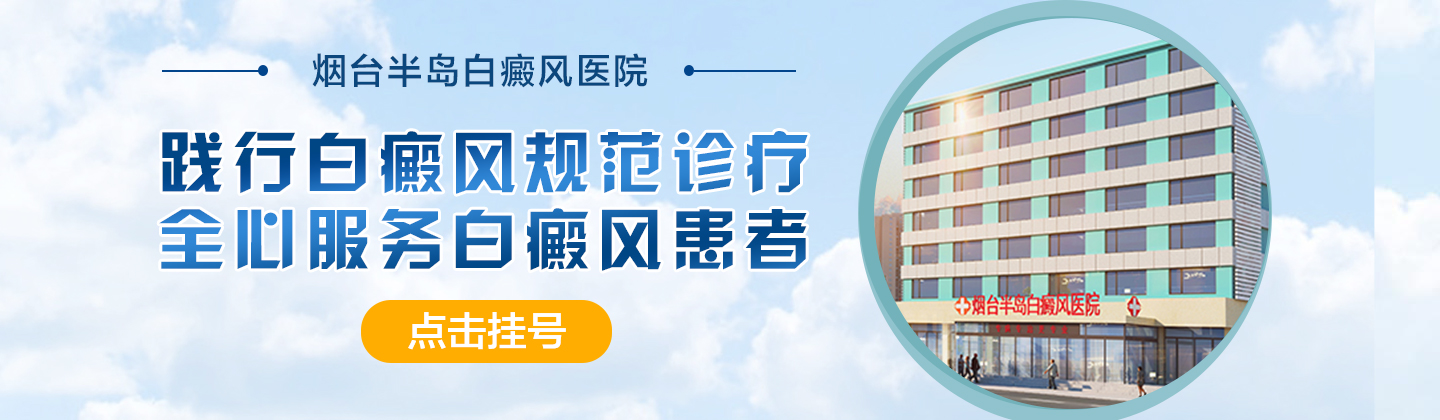 预约挂号