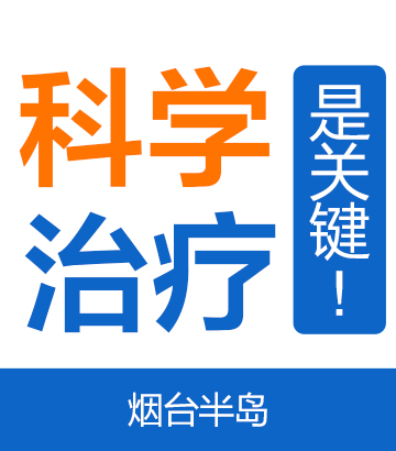 预约挂号